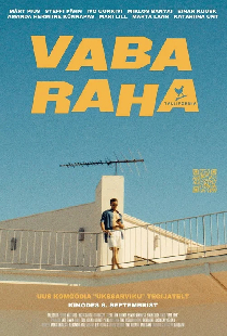 Свободные деньги