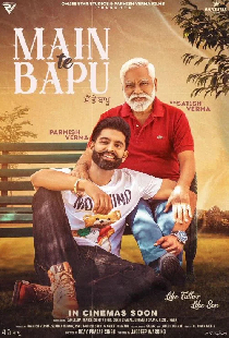 Main Te Bapu