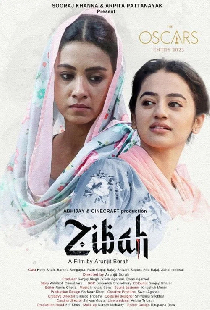 Zibah