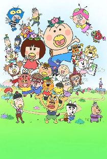 はなかっぱ