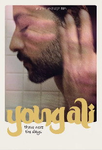 Young Ali: those were the days