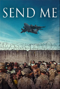 Send Me