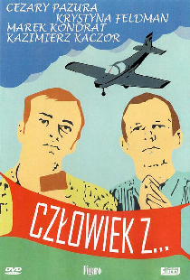 Человек из...