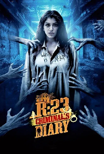R23 கிரிமினல்'ஸ் டைரி