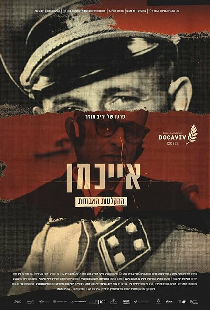 Исповедь дьявола: Утерянные записи Эйхмана