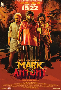 Марк Энтони