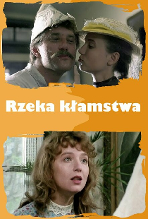 Река лжи