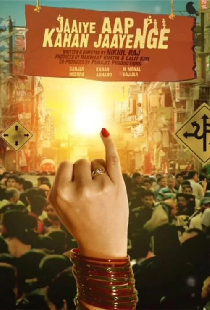 Jaaiye Aap Kahan Jaayenge