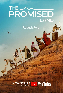 Постер «The Promised Land»