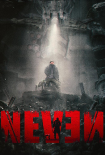 Neven
