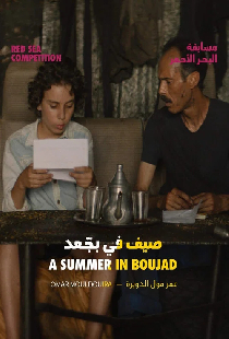 Un été à Boujad