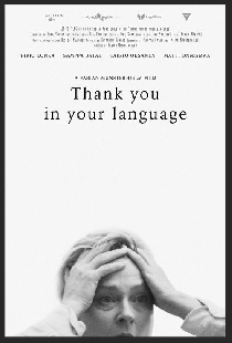 Thank You in Your Language