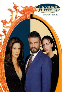 Жизнь в зеркале