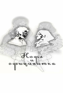 Кофе и официантка
