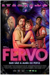 Ферво