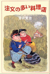 Популярный ресторан
