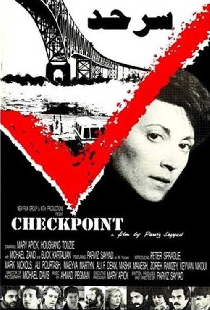 Checkpoint