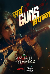 Saas, Bahu Aur Flamingo