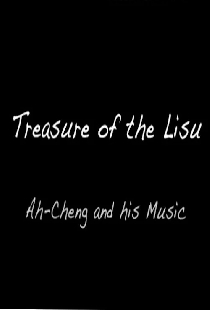 Treasure of the Lisu