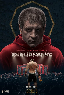 Емельяненко
