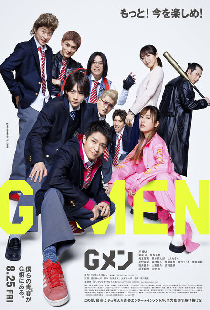 G-Men