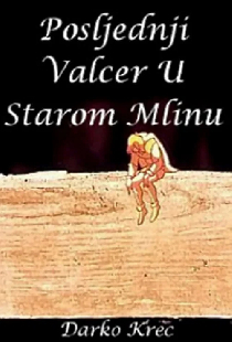 Последний вальс в старой мельнице
