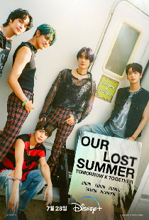 TOMORROW X TOGETHER: OUR LOST SUMMER