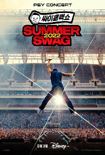 PSY Concert Summer 2022 Swag