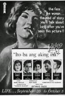 Ito Ba ang Aking Ina?