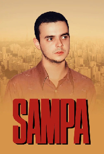 Сампа