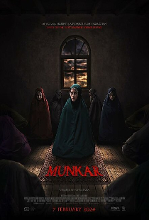 Мункар
