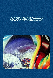 Вдохновение