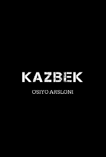 Казбек