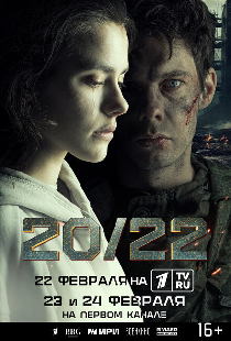 20/22