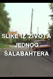 Постер «Slike iz zivota jednog šalabahtera»