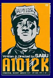 A1012K