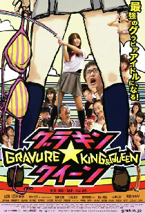 Gravure King & Queen