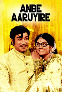 Постер «Anbe Aaruyire»