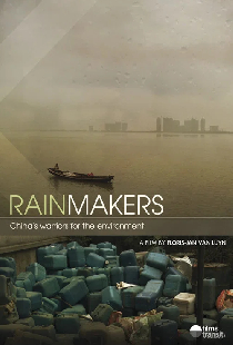 Rainmakers