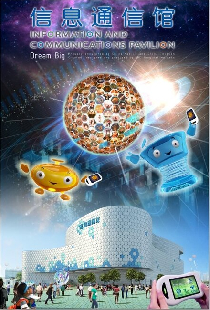 Dream Big