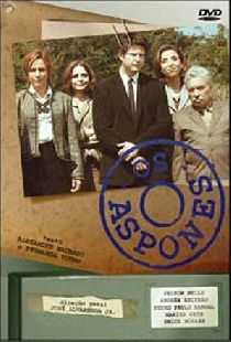 Слесарь ремонтник