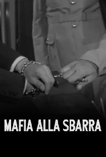 Мафия в заграждении