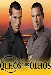 Глаза в глаза