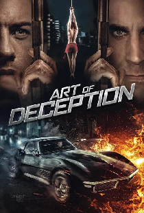 Искусство обмана
