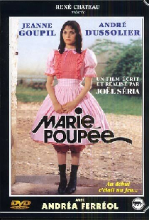 Мари – кукла