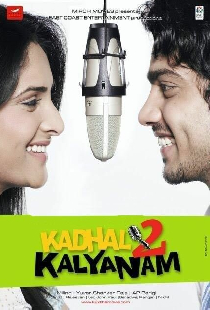 Kadhal 2 Kalyanam