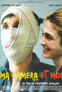 Я и моя камера