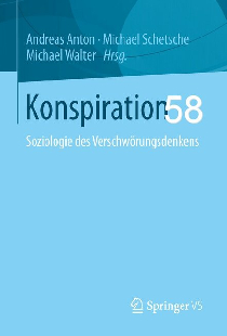Конспирация 58