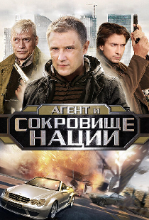 Пуля-дура 4