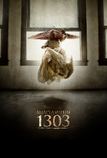 Апартаменты 1303